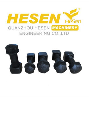專(zhuān)業(yè)供應(yīng)商 泉州市和森機(jī)械工貿(mào)提供工程機(jī)械配件，鏈板螺栓等螺絲價(jià)格、廠(chǎng)家及圖片詳解