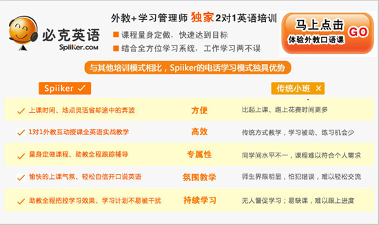 東莞新東方英語培訓學校 打造東莞英語培訓新標桿