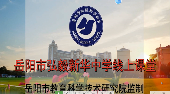 和諧家庭教育 國際視野下的積極心理干預與實踐路徑