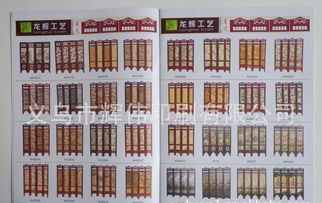 全方位解讀企業宣傳畫冊與產品畫冊 從價格、廠家到廣告發布一站式指南