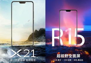 未發(fā)布廣告就已鋪天蓋地 藍(lán)綠大廠對(duì)新一代手機(jī)保密底氣十足
