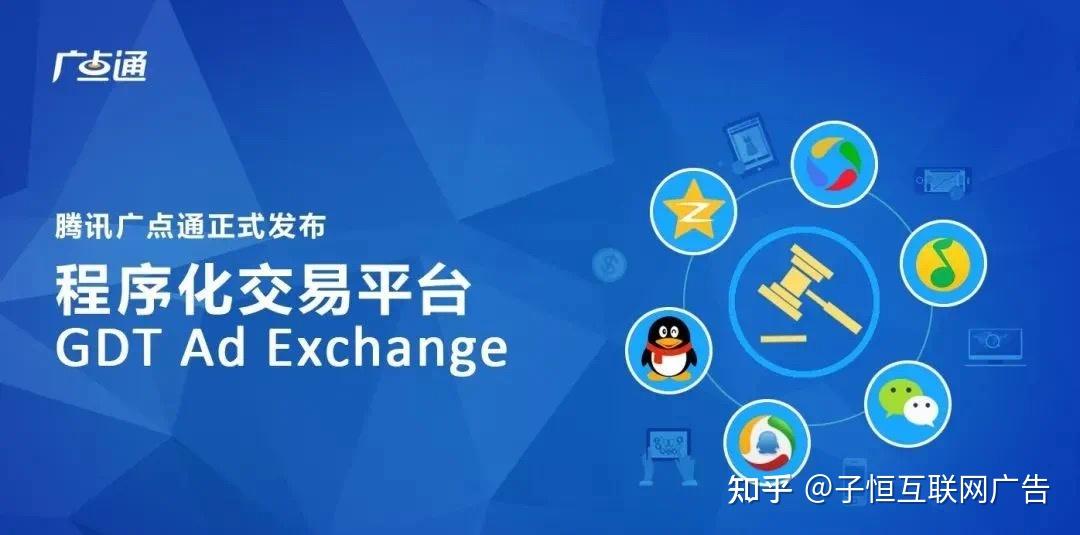 廣點(diǎn)通投放優(yōu)化策略 提升轉(zhuǎn)化率的全面指南