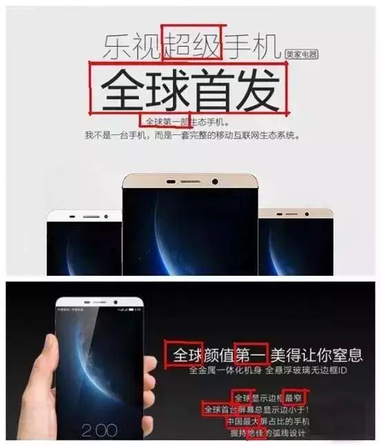 新媒體廣告發(fā)布11條紅線 違規(guī)判罰與合規(guī)要點(diǎn)解析