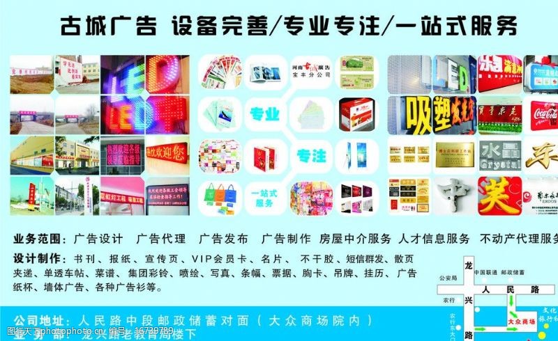 墻體廣告圖片素材與廣告發(fā)布的完美結(jié)合 從創(chuàng)意到落地的全流程指南