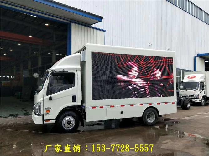 中型宣傳舞臺車福田康瑞h2流動廣告車led廣告宣傳車廠家